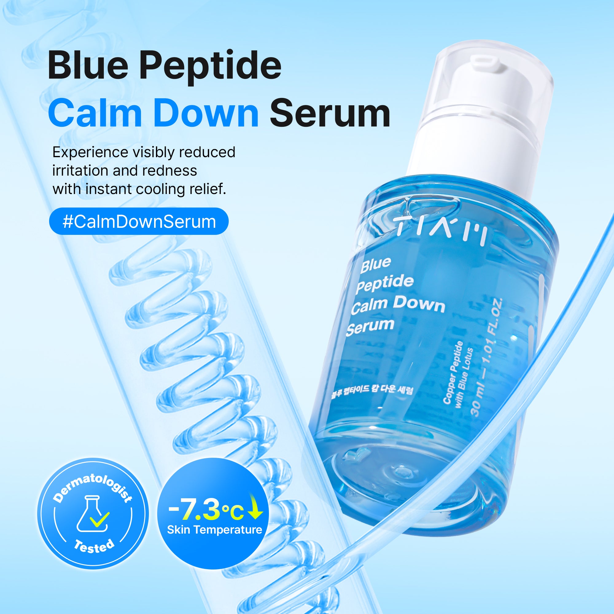 Blue Peptide Calm Down Serum 30ml